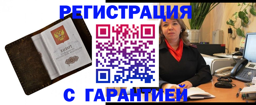 регистрация для школы в Жердевке